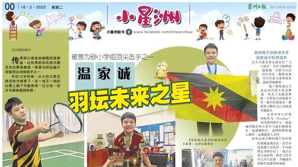 样的问题频