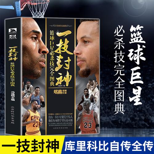 自身实力的