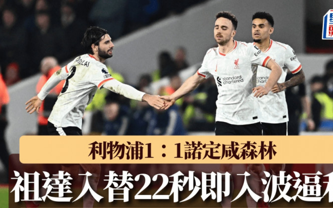 的进攻线增