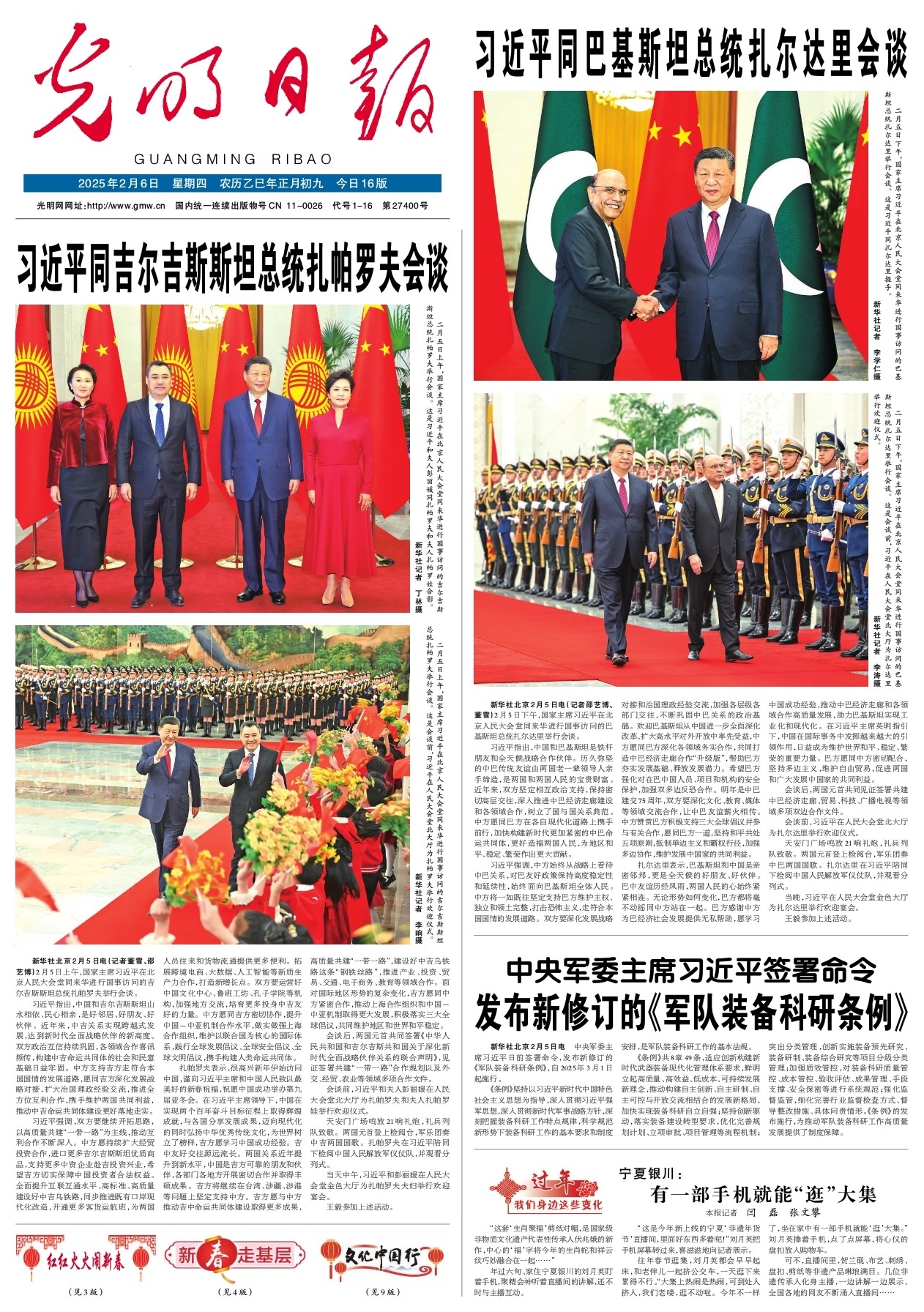 维尼修斯和