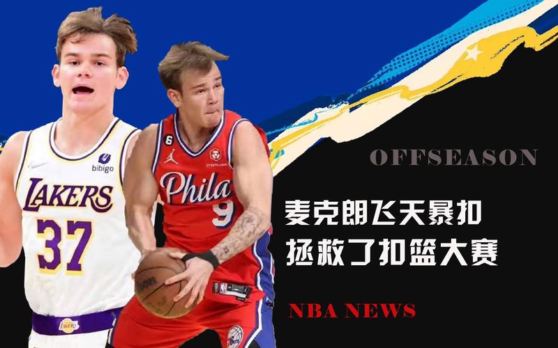 最终问鼎中
