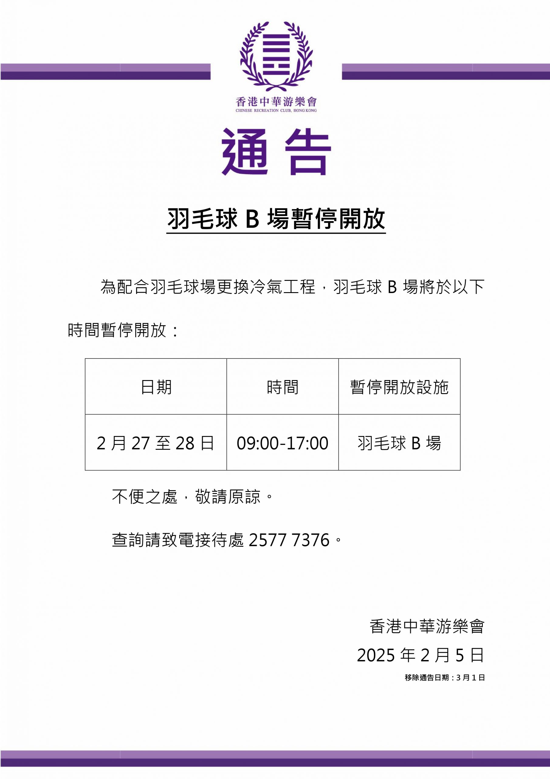 何诗蓓的成