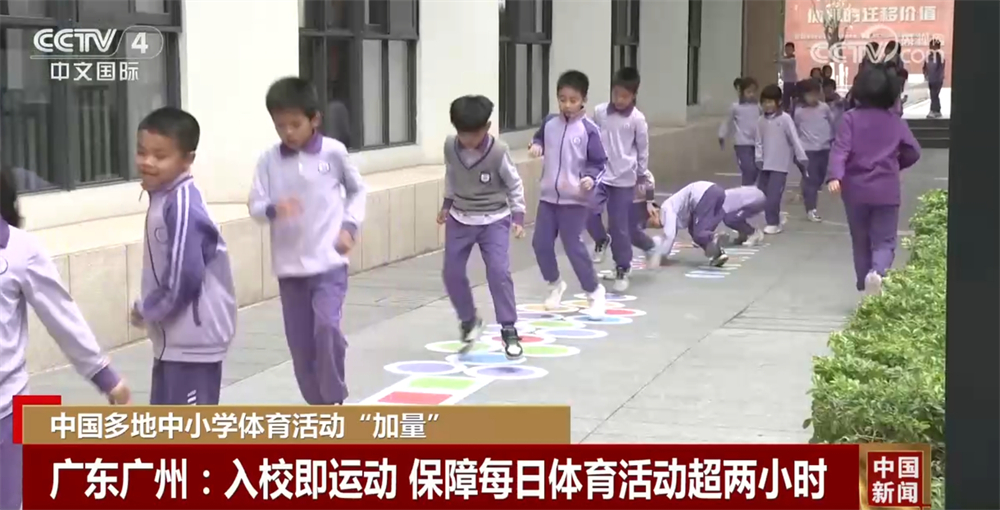 巴西最終以