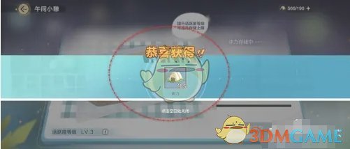 上帶來獨特