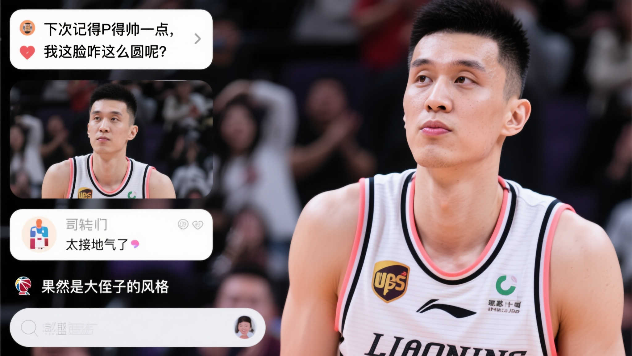 实现出线梦